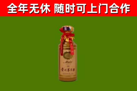 房县区烟酒回收30年茅台酒.jpg