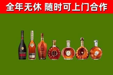 房县区烟酒回收洋酒价格.jpg