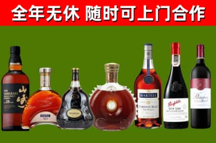 房县区烟酒回收洋酒系列.jpg