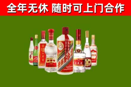 房县区烟酒回收八大名酒.jpg