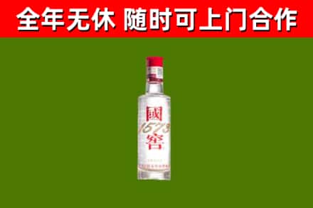 房县区烟酒回收1573酒.jpg