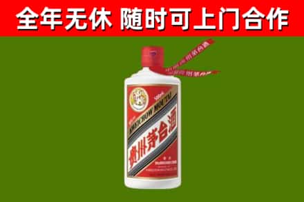 房县区烟酒回收飞天茅台酒.jpg