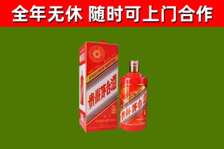 房县区烟酒回收生肖茅台酒瓶.jpg