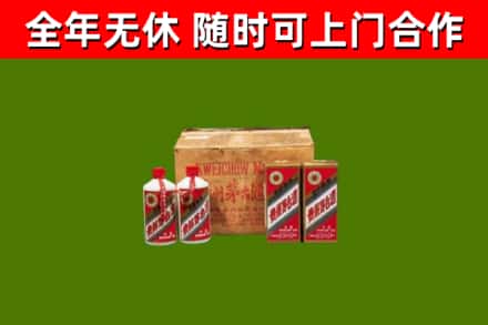房县区烟酒回收80年代茅台酒.jpg