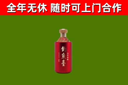 房县区烟酒回收钓鱼台.jpg