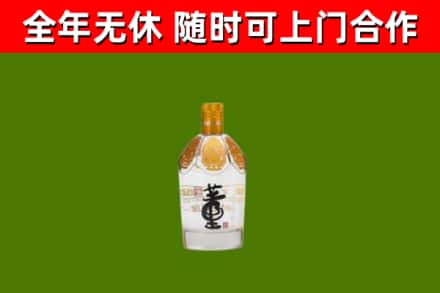 房县区烟酒回收董酒.jpg