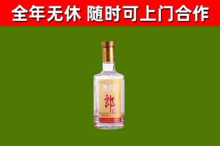 房县区烟酒回收光瓶郎酒.jpg