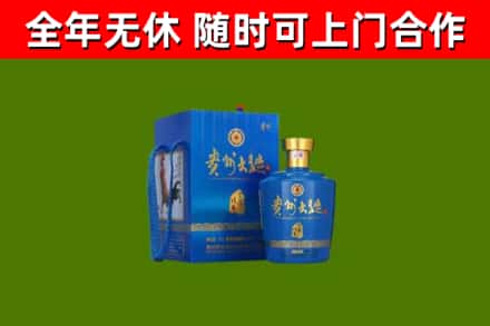 房县区烟酒回收贵州大曲.jpg