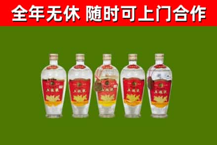 房县区烟酒回收公斤五粮液.jpg
