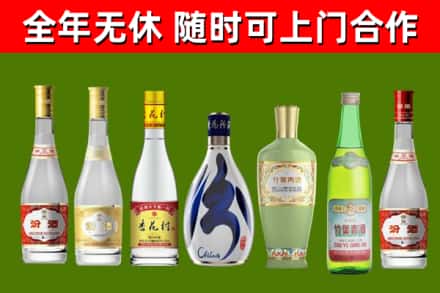 房县区烟酒回收汾酒系列.jpg