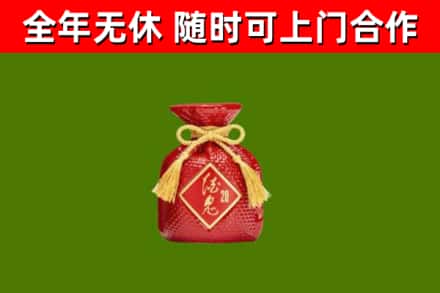 房县区烟酒回收酒鬼酒.jpg