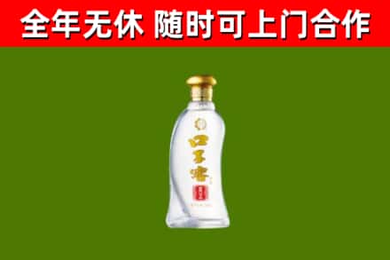 房县区烟酒回收口子窖.jpg