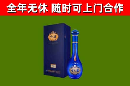 房县区烟酒回收老梦之蓝酒.jpg