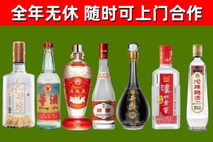 房县区烟酒回收名酒系列.jpg