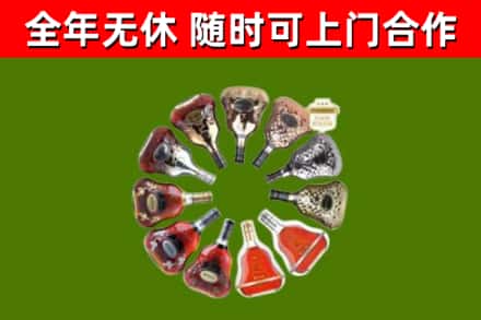 房县区烟酒回收XO洋酒.jpg