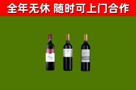 房县区烟酒回收拉菲红酒.jpg