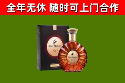 房县区烟酒回收人头马XO洋酒.jpg