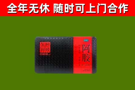 房县区烟酒回收阿胶.jpg