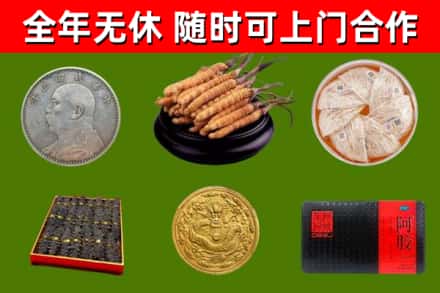 房县区烟酒回收名贵礼品.jpg